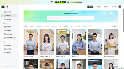 新零售生態圈重鑄 數字人承載全鏈條AI能力實體化與數字內容制作服務